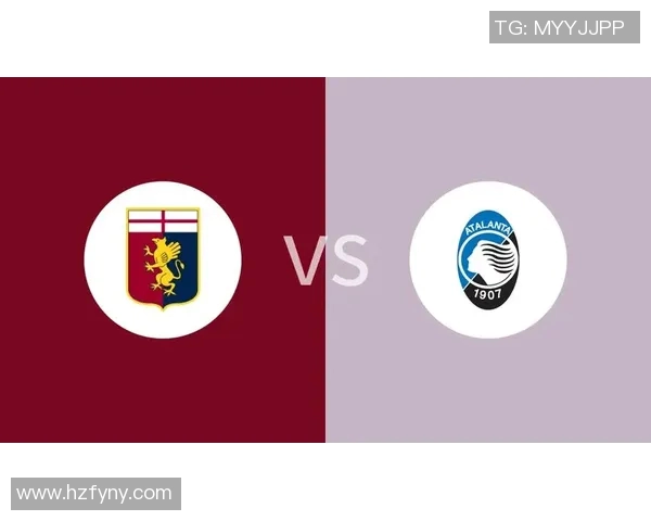 亚特兰大队与热那亚的精彩对决谁能在这场较量中笑到最后